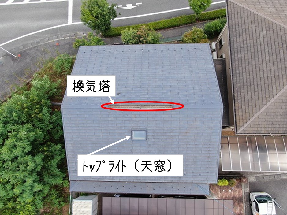 東広島市　化粧スレート　屋根調査　ドローン調査